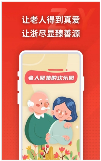 都惠老
