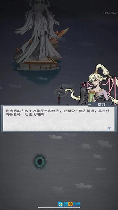 碧海苍云录内购版图1