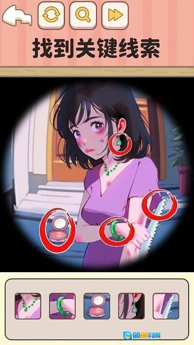 规则怪谈3游戏图4