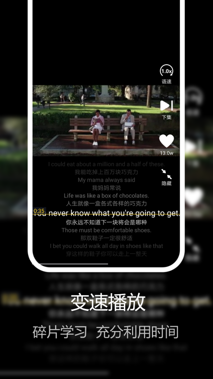 美剧星球中文版图2