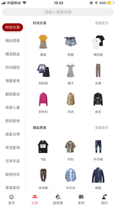 点点乐购(1)