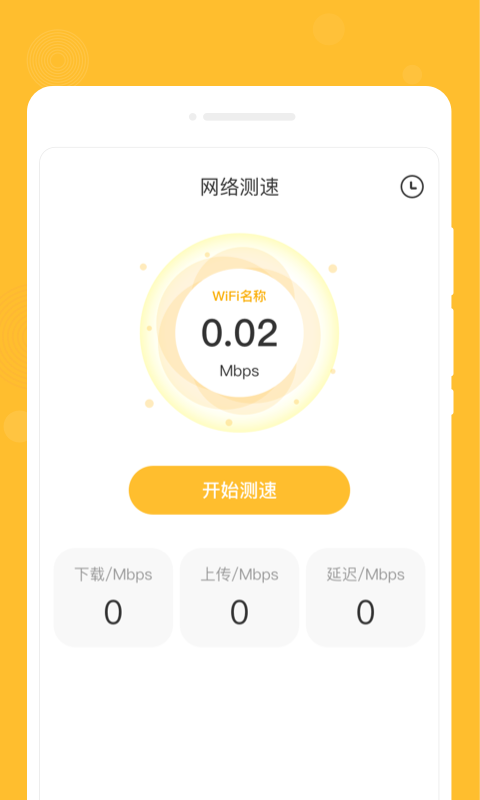 零记备忘录免费版图2
