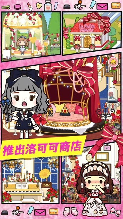迷你小镇房屋设计(4)