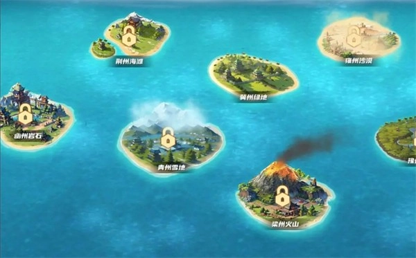 九州之都(2)