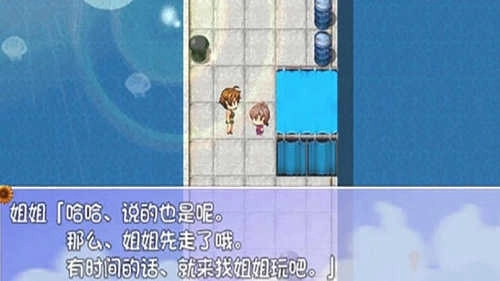 我的暑假秘密回忆冷狐版