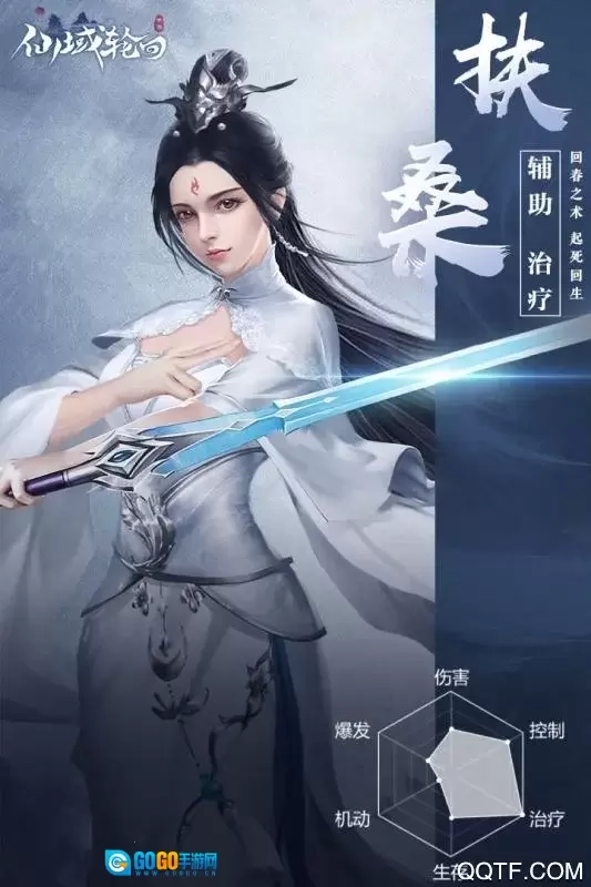 最后的快递  手机版图4