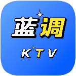蓝调KTV V3.26.74.1302352364