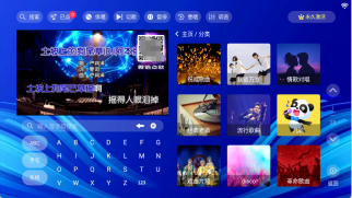 蓝调KTV图2