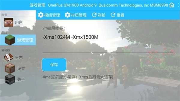 终极始源宝可梦图3
