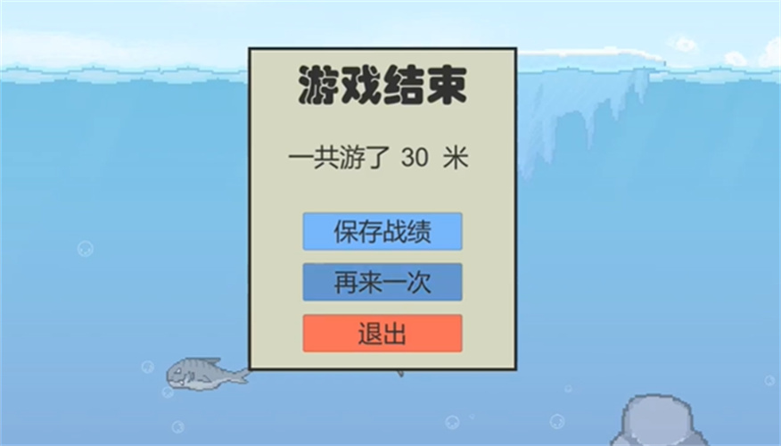 冬泳怪鸽(1)