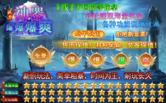 妖刀神器爆爆爆爽图3