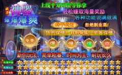 妖刀神器爆爆爆爽图4