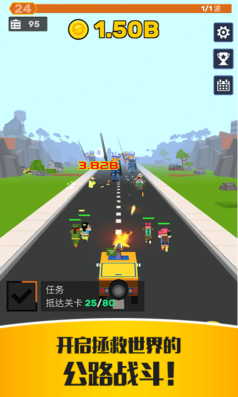 僵尸特工队中文版(1)