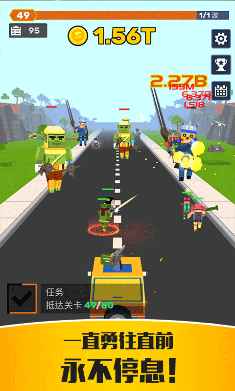 僵尸特工队中文版(5)