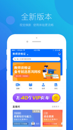 思鸿课堂(1)