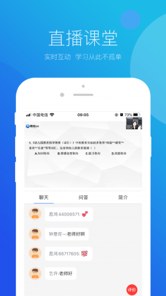 思鸿课堂(3)