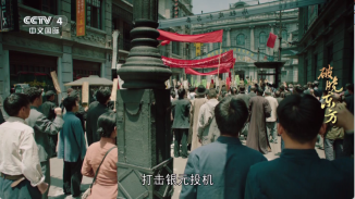 晶奥直播