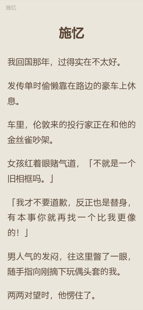 胡桃爱读书(1)