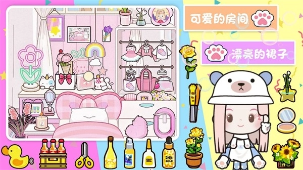 口袋米加梦幻屋图2