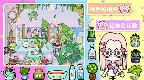 口袋米加梦幻屋图3