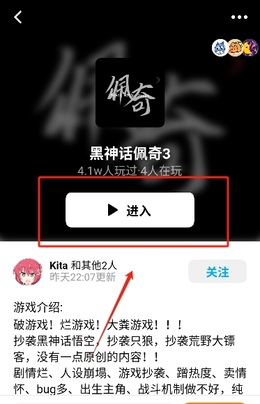 黑神话佩奇(7)