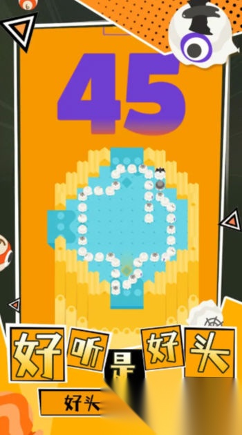 蛇塔(4)