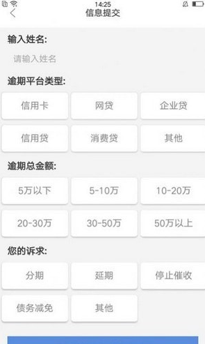 楚渝法务咨询图4