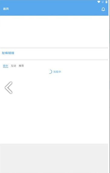 奇心社区