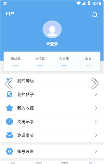 奇心社区