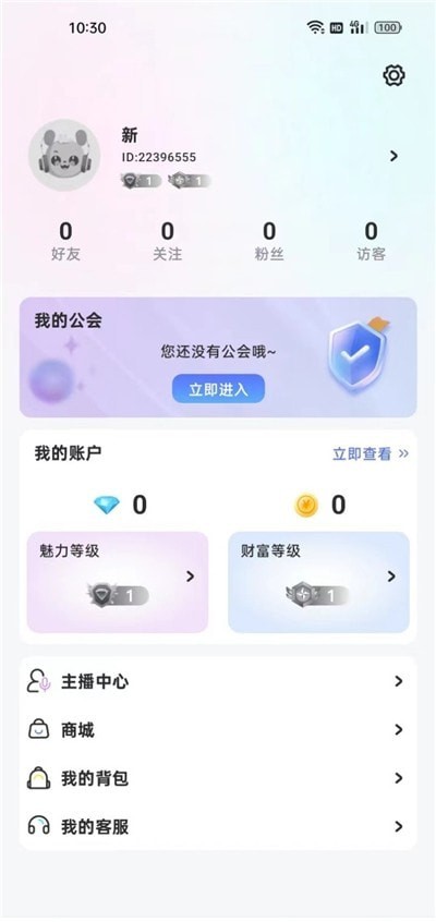 思梦语音(3)