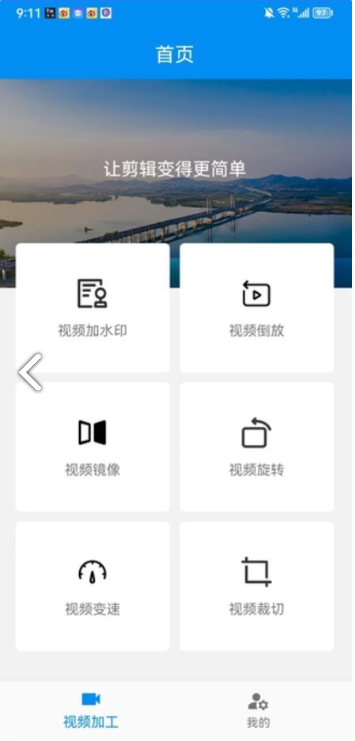 TiK伴侣安卓版图2