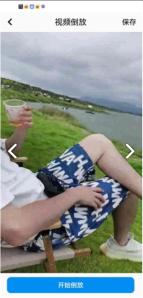 TiK伴侣安卓版图1