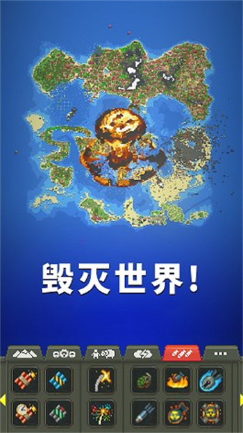 上帝物理盒子(1)