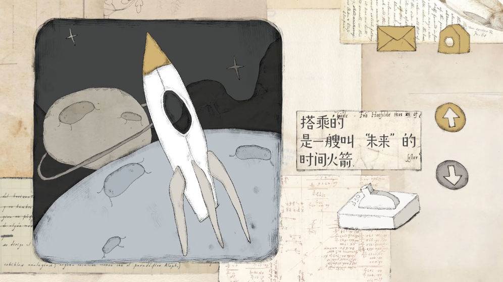 远方的故事(3)
