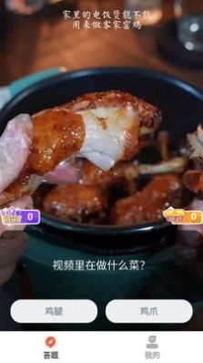 热狗视频