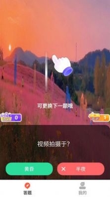 热狗视频