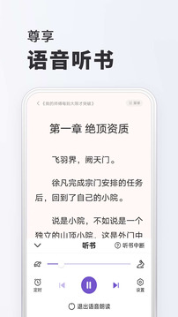 淘阅读(1)
