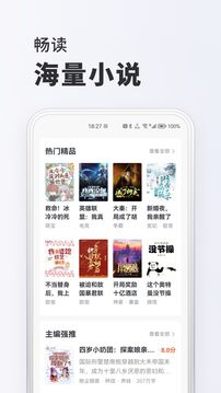 淘阅读(4)