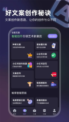 推文神器(1)