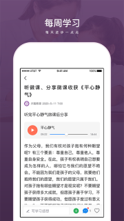 兴智教育(1)