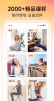元气拉伸(4)