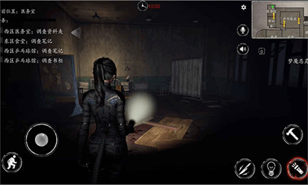 恐惧之间安卓版图3