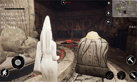 恐惧之间安卓版图5