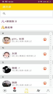 小贝乐园(3)
