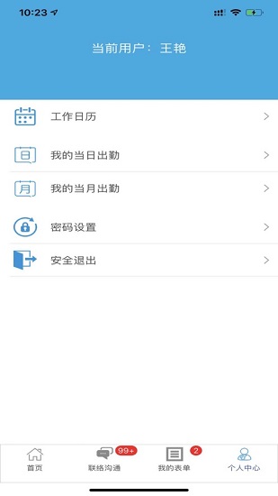 新启飞(3)