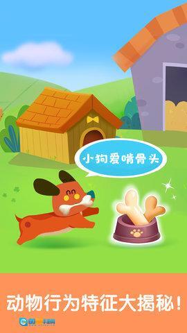 宝宝启蒙认知卡图4