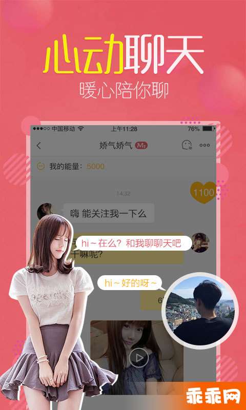 富聊(3)