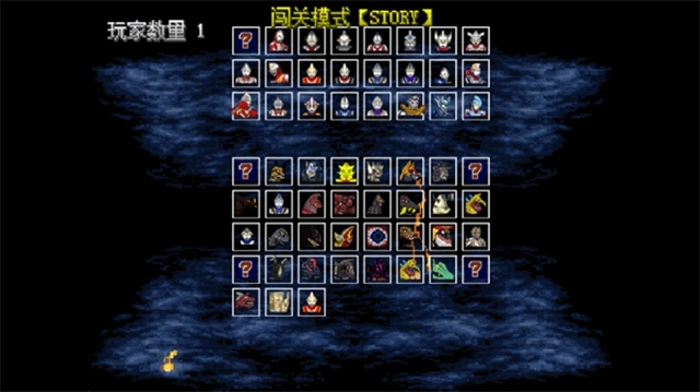 mugen奥特曼全角色版(3)