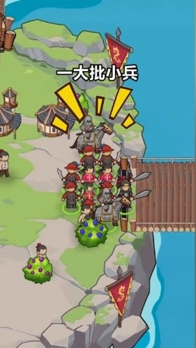 大船向东流2026图3