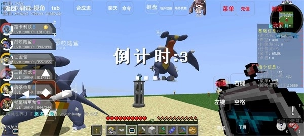 原可梦手机端图1